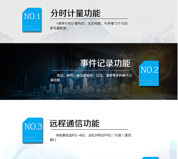 適用場(chǎng)所
　　主要應(yīng)用于農(nóng)用、機(jī)井，河流灌溉，直流充電點(diǎn)等各種公用計(jì)費(fèi)電力數(shù)據(jù)測(cè)量和計(jì)量的場(chǎng)所。