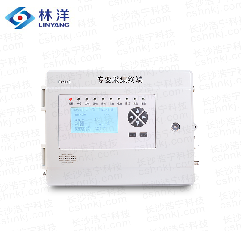 江蘇林洋FKWA43-LY0104型專變采集終端I型