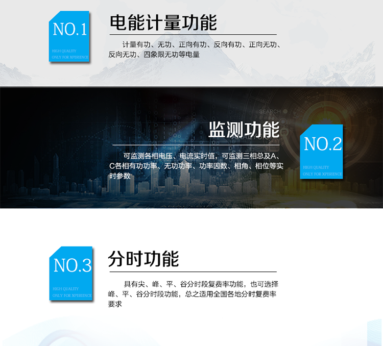 三星DTSD188-T2適用場所
　　主要適用于負載功率60KW以上的用電設備是空調、電動機或車床的車間、工廠。