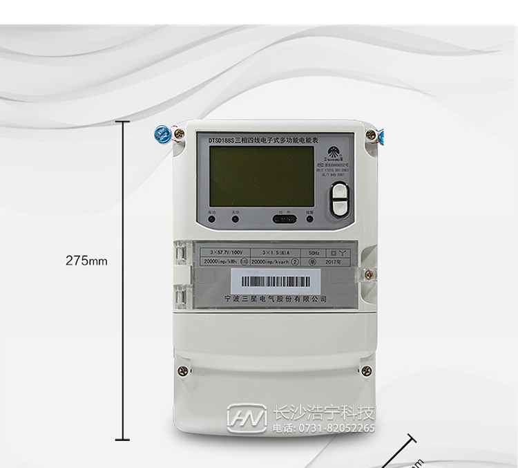 抄表方式
　　① 通過電表上的按鍵，可在液晶屏上查詢到電表每月的總電量、電壓、電流、功率、功率因數等數據。
　?、?通過手持紅外抄表機，可讀取電表的各項電量數據。
　　③ 雙RS485通訊口抄表，配合抄表系統，可抄讀電表的各項電量數據。并支持DL/T645-1997多功能電能表通訊規約。