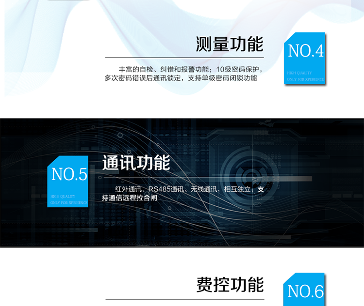 DTZY1296C-G型1級(jí)、0.5S級(jí)三相四線費(fèi)控智能電能表
產(chǎn)品標(biāo)準(zhǔn):
?GB/T 17215.211-2006《交流電測(cè)量設(shè)備 通用要求、試驗(yàn)和試驗(yàn)條件 第11部分：測(cè)量設(shè)備》
?GB/T 17215.321-2008《交流電測(cè)量設(shè)備 特殊要求21部分：靜止式有功電能表（1級(jí)和2級(jí)）》
?GB/T 17215.322-2008《交流電測(cè)量設(shè)備 特殊要求22部分：靜止式有功電能表（0.2S級(jí)和0.5S級(jí)）》
?GB/T 17215.323-2008《交流電測(cè)量設(shè)備 特殊要求23部分：靜止式無功電能表（2級(jí)和3級(jí)）》
?GB/T 17215.301-2007《多功能電能表特殊要求》
?Q/GDW 1354-2013《智能電能表功能規(guī)范》
?Q/GDW 1356-2013《三相智能電能表型式規(guī)范》
?Q／GDW 1827-2013《三相智能電能表技術(shù)規(guī)范》
?Q／GDW 1365-2013《智能電能表信息交換安全認(rèn)證技術(shù)規(guī)范》?DL/T 645-2007《多功能電能表通信協(xié)議》